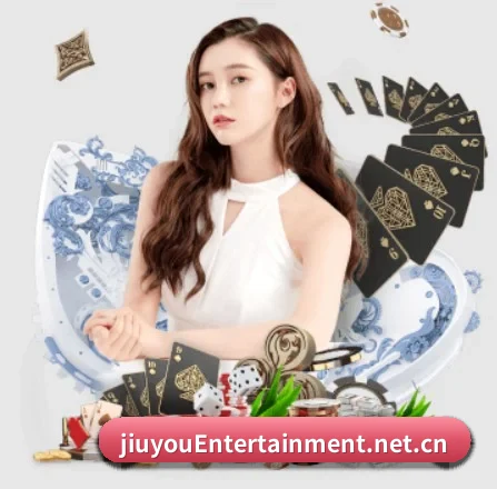 九游娱乐 APP 界面 | JIUYOU