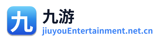 九游娱乐 Logo